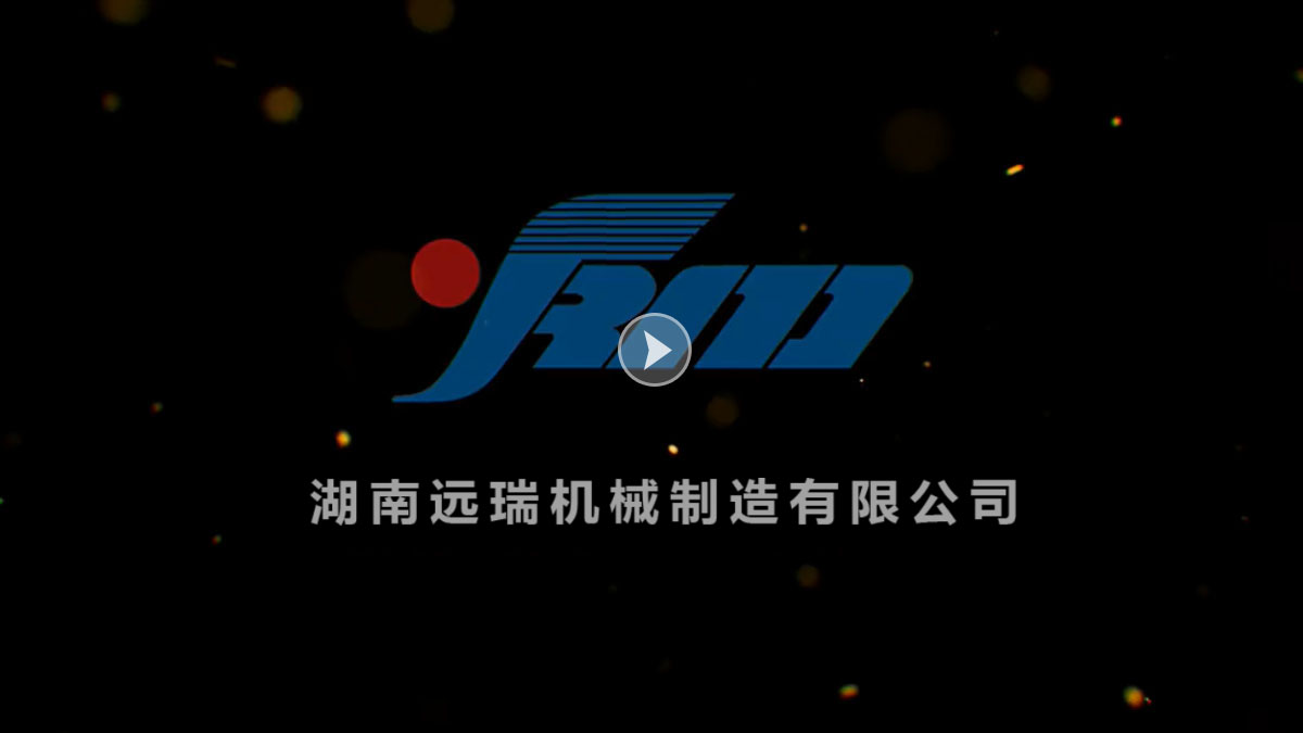 湖南安博官方网站机械制造有限公司